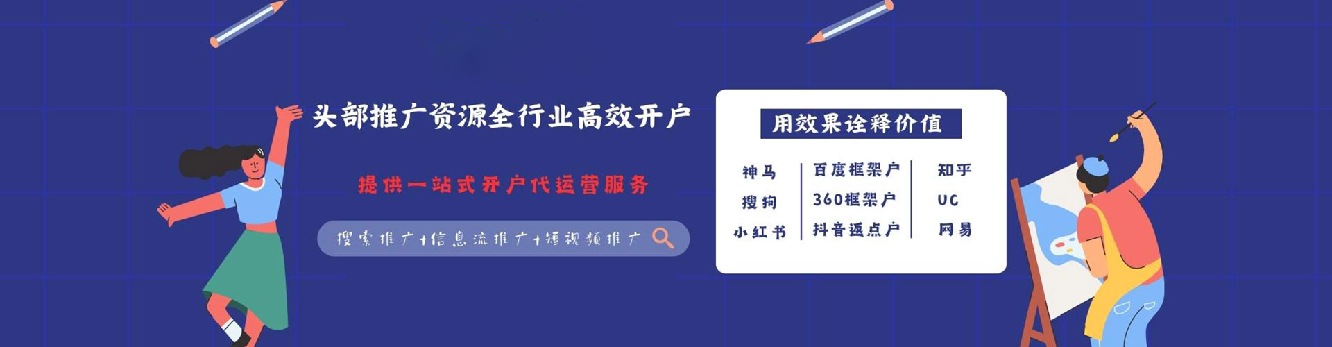 宁江谷歌竞价